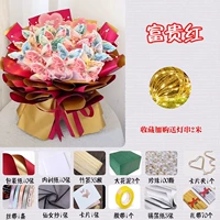 У Рич Ред Баттерфляй есть деньги на материалы (не включая реквизит)