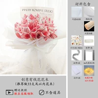 Материалы «Невинность-33» (без реквизита)