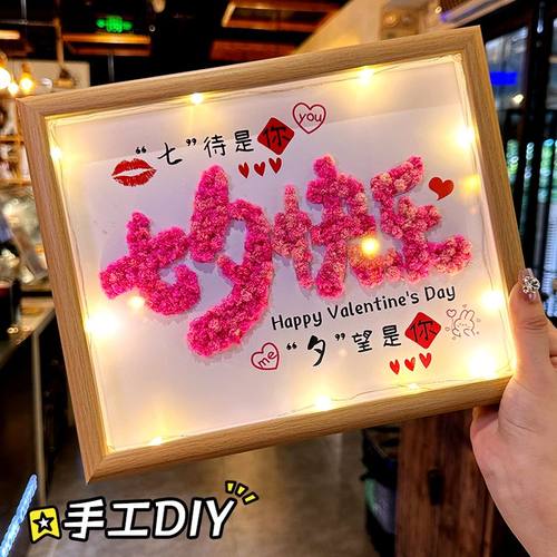 教师节手工diy干花相框送老师