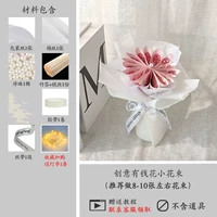 Материалы «Невинность-10» (кроме реквизита)