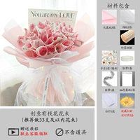 Порошок сакуры - 33 шт материалов (не включая реквизит)