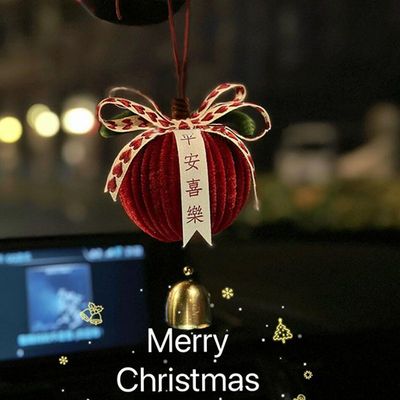 圣诞节平安创意手工diy扭扭棒苹果挂件材料包自制成品送女友礼物