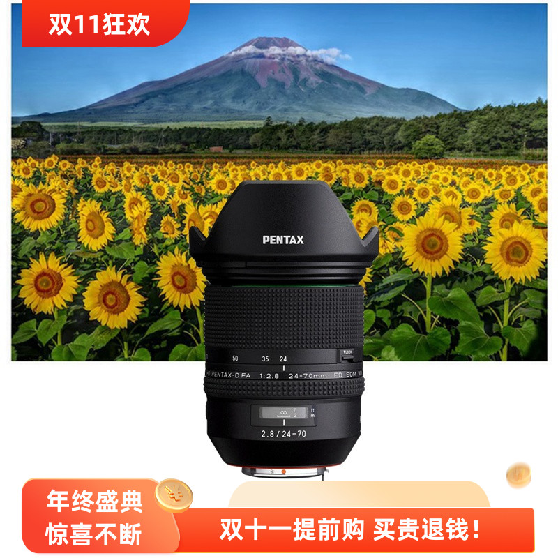 原装宾得24-70全能挂机变焦镜头