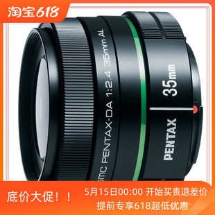 F2.4 DA35 2.4热卖 35mm AL大光圈广角定焦摄影镜头 Pentax宾得DA