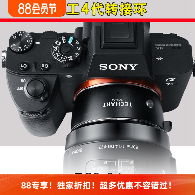 天工佳能转索尼E自动对焦转接环