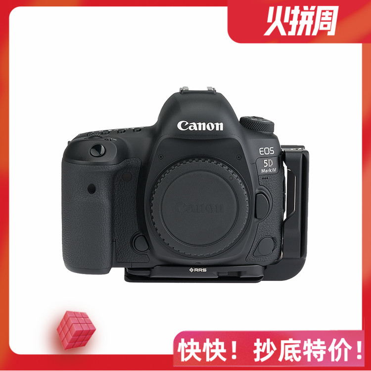 新款美国RRS日日爽佳能5DMARK IV 5D4专用快拆装板B5D4-L马盖普用