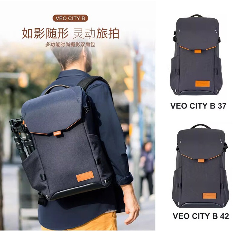 美国精嘉VEO CITY B37/B42/B46双肩微单反相机器材子母包摄影背包