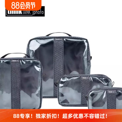 创意坦克多功能旅行数码收纳包