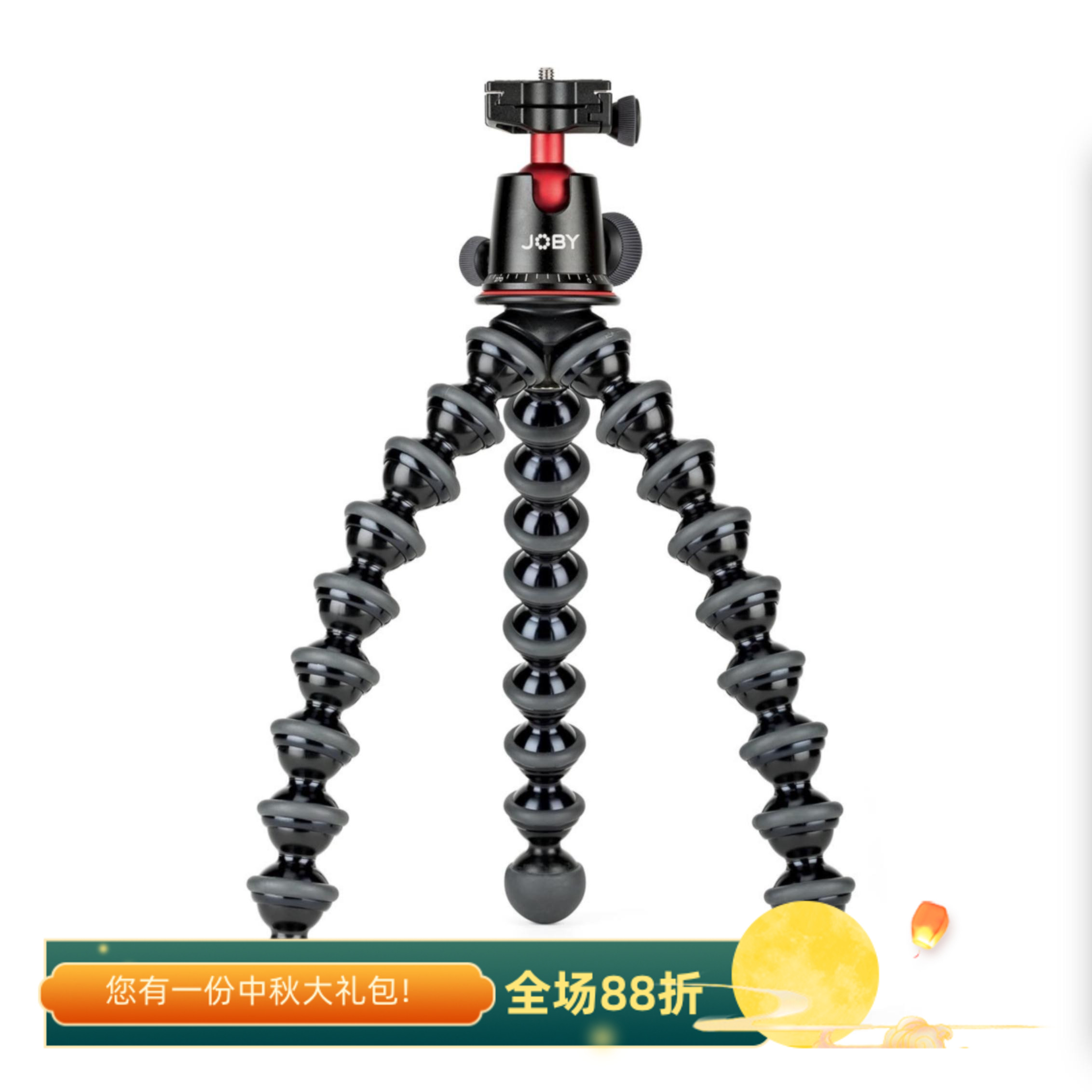 美国宙比JB01508单反微单手机运动相机多功能直播摄影三脚架5K