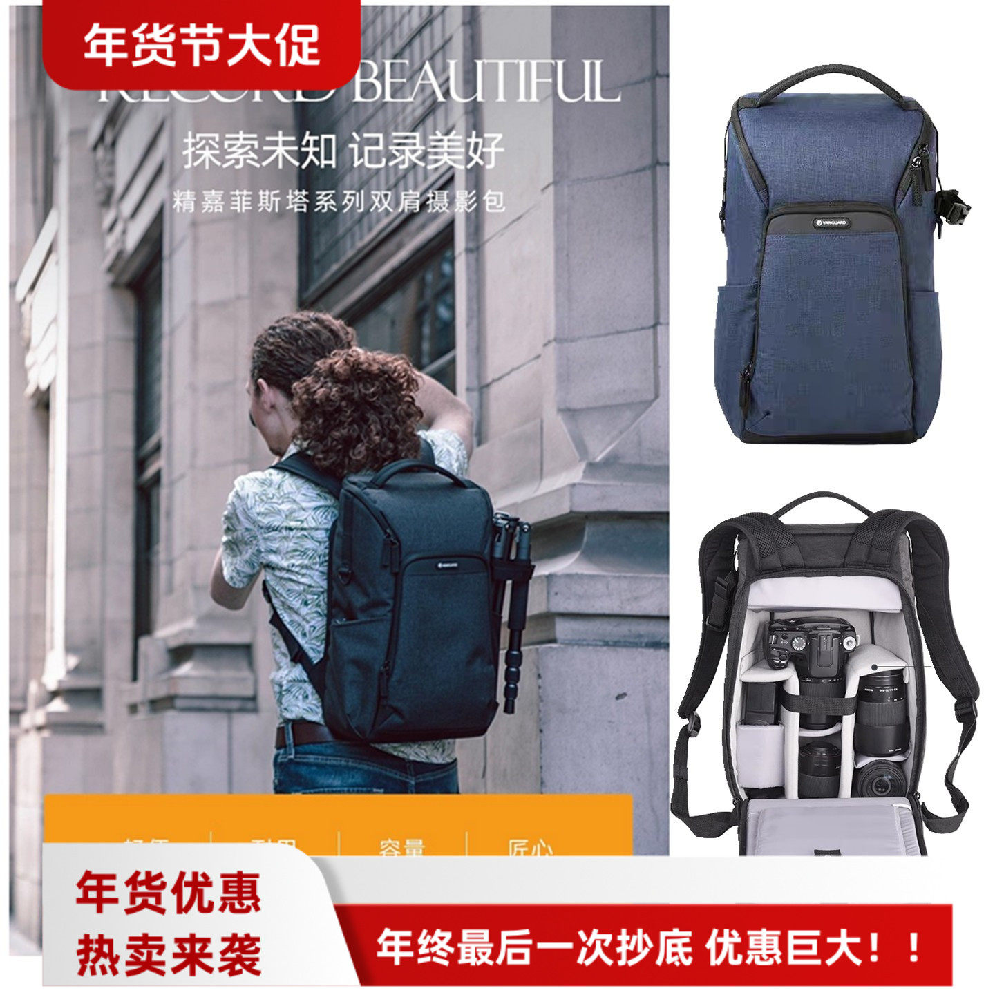 美国精嘉VESTA ASPIRE 41休闲摄影双肩轻便时尚专业微单反相机包