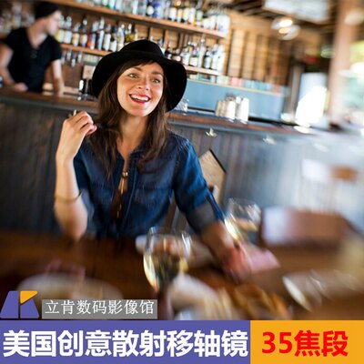 美国Lensbaby镜头宝贝COMPOSERP
