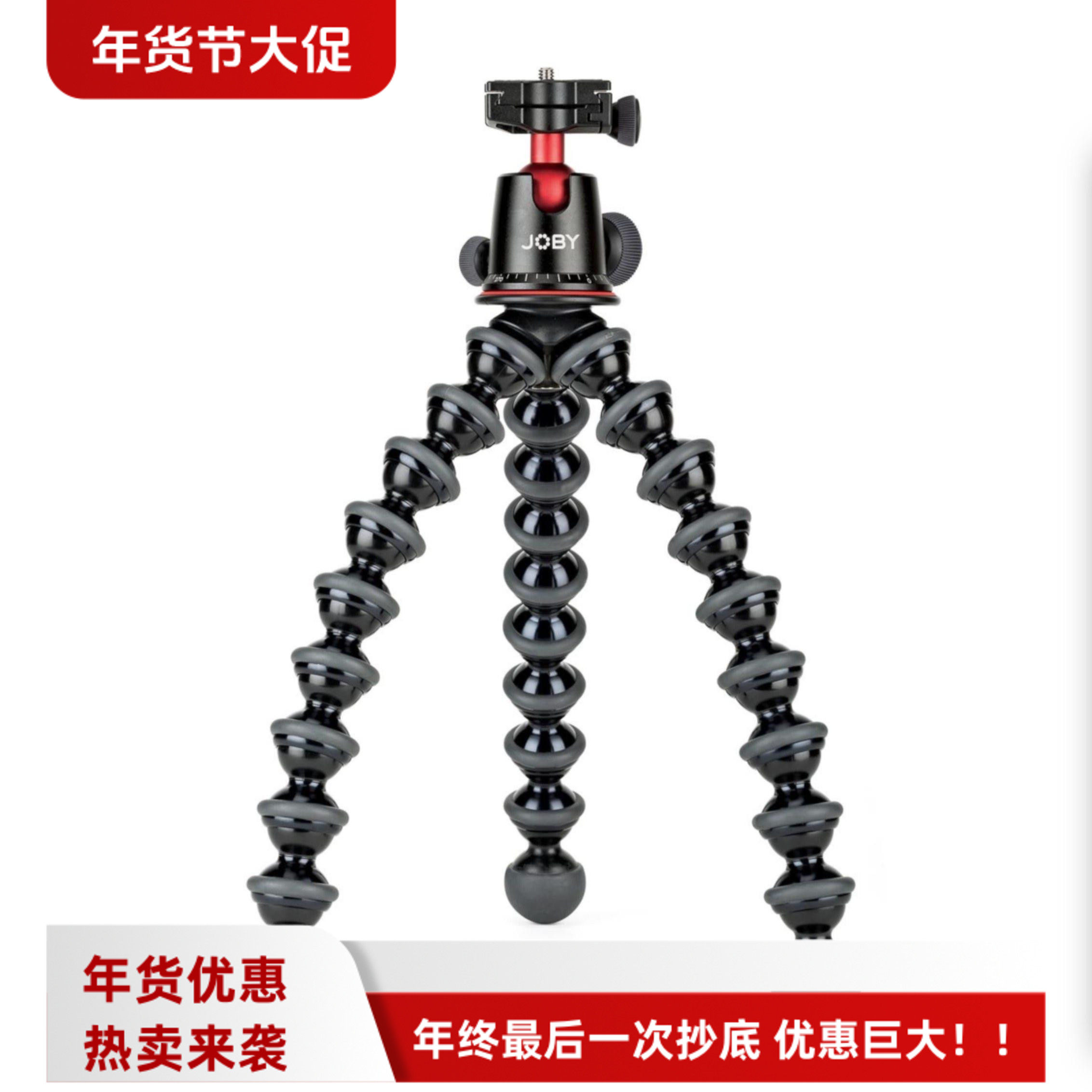 美国宙比JB01508单反微单手机运动相机多功能直播摄影三脚架5K