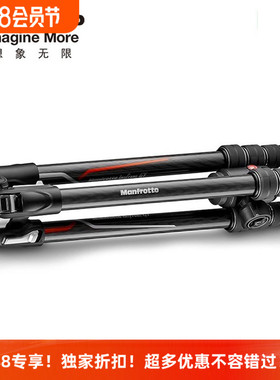 曼富图MKBFRTC4GTA-BH适用单反微单轻便碳纤维三脚架索尼特别版