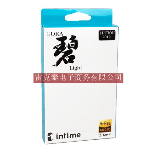 2019款intime SORA 碧 light 耳机耳塞 im50 ls50 ie40 E3000热卖