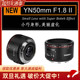 1.8小定焦镜头 F1.8 II二代适用佳能全幅单反自动对焦50 永诺50mm