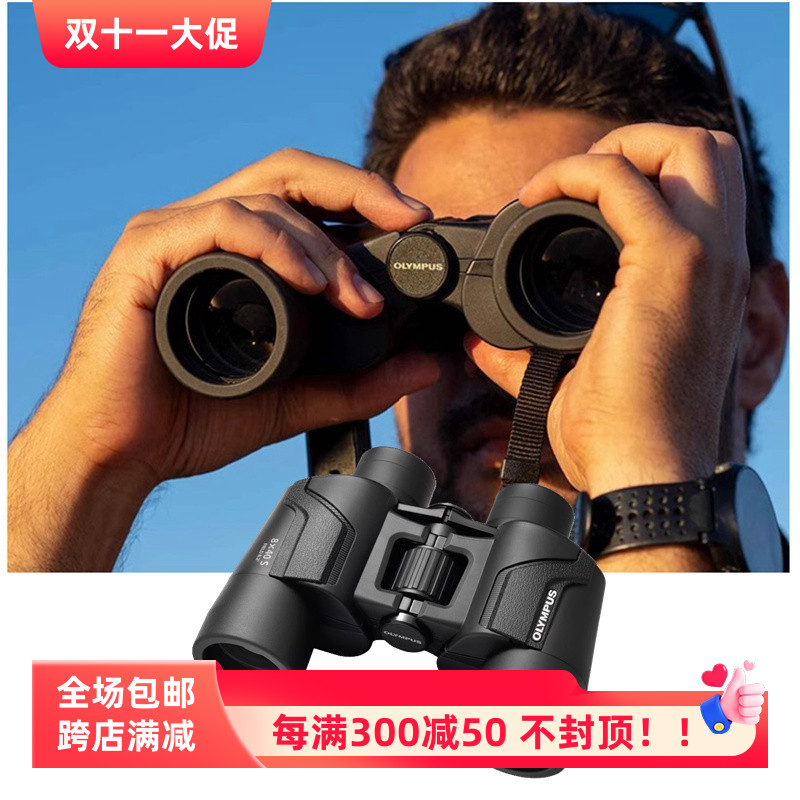 日本奥林巴斯std 8x40 10x50 8-16x40户外观测双筒高清高倍望远镜