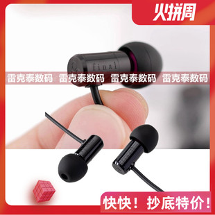 耳機(jī)耳塞 日本Final E500 ASMR入耳式 高音質(zhì)STUDY1學(xué)習(xí)耳機(jī)耳麥風(fēng)