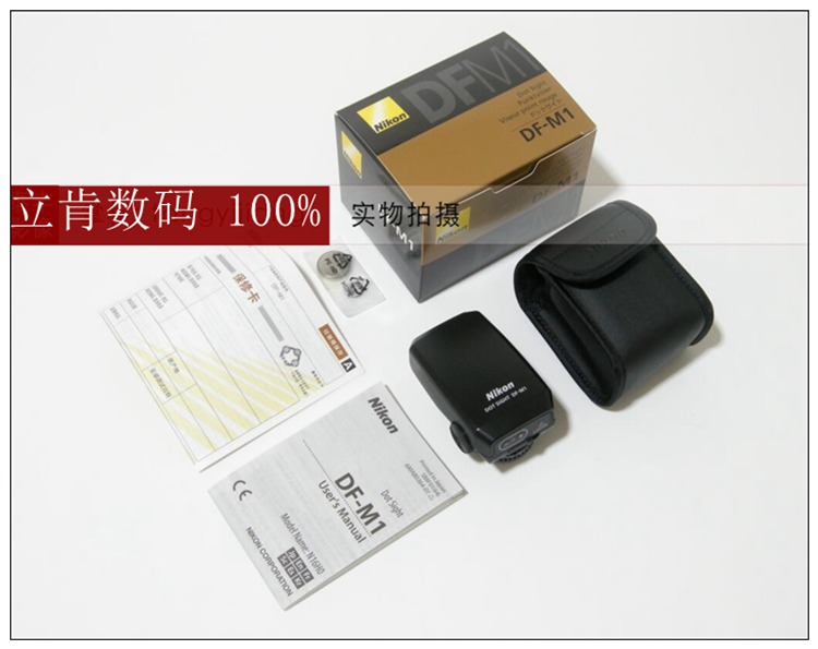 尼康DF-M1远摄拍鸟光点瞄准器