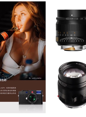 铭匠光学M50mm F1.4适用徕卡M口全画幅微单50mm 1.4人像定焦镜头