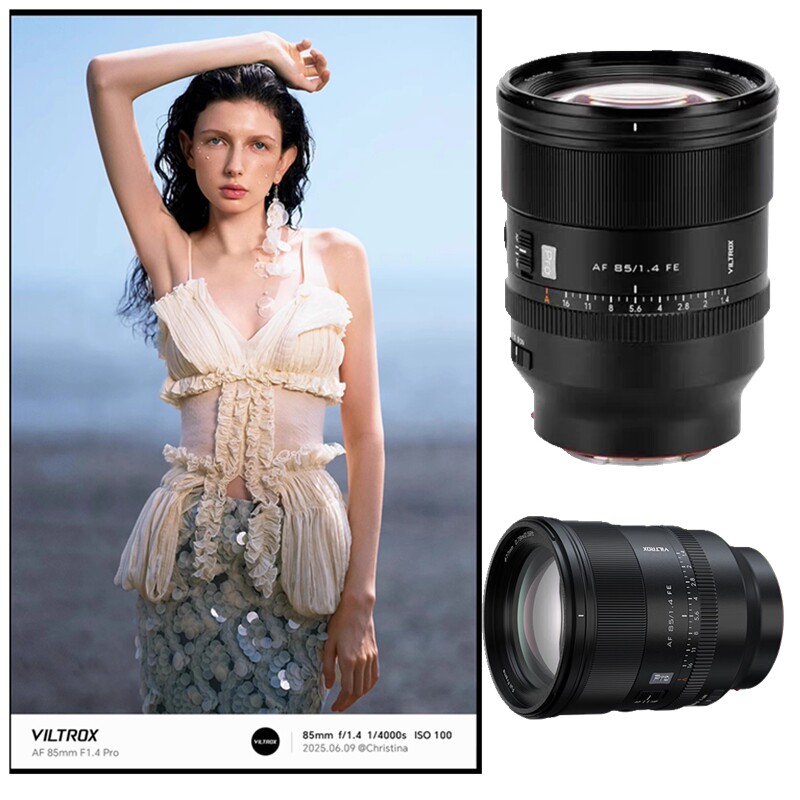 唯卓仕85mm F1.4 Pro全画幅E卡口人像镜皇三重ED镜片自动对焦镜头