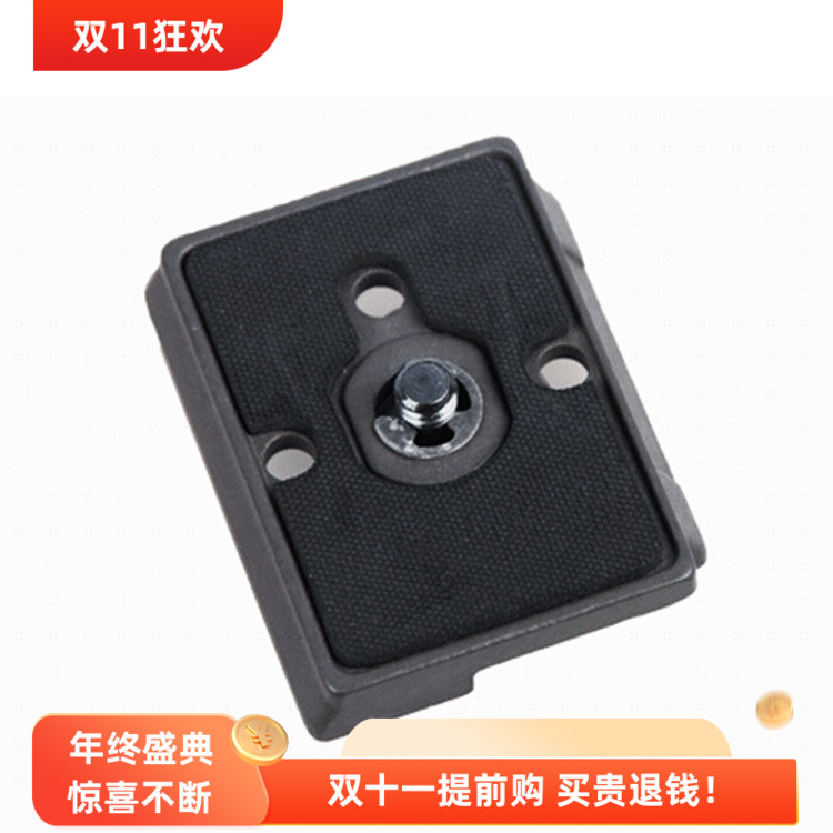 原装曼富图200PL 快装板200PL 云台496RC2 486RC2 804RC2 Q2云台