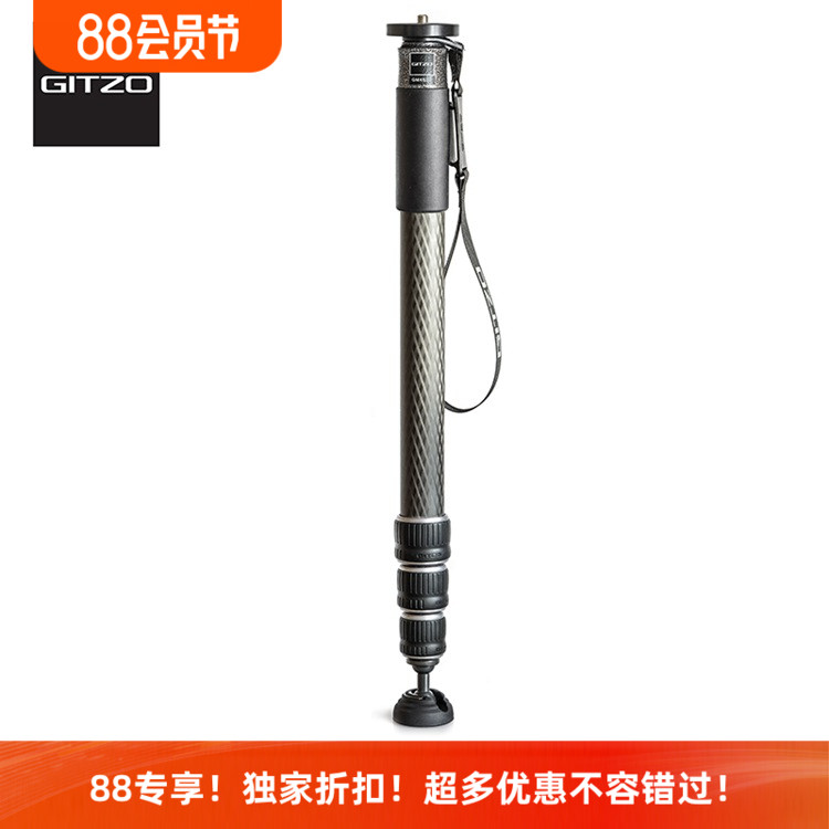 捷信GM4542系统家碳纤维独脚架