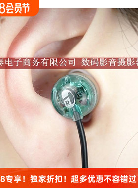 新款透明红色蓝色日本intime SORA碧light超性价音乐游戏耳机耳塞