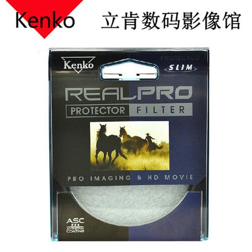 肯高REALPRO三防相机镜头保护镜