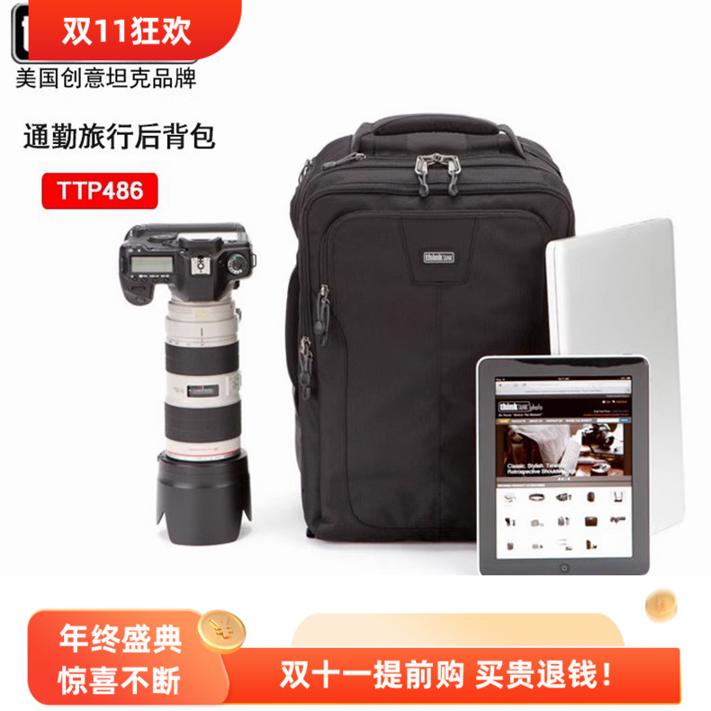 美国创意坦克TTP486通勤旅行后背包单反相机双肩大容量户外摄影包