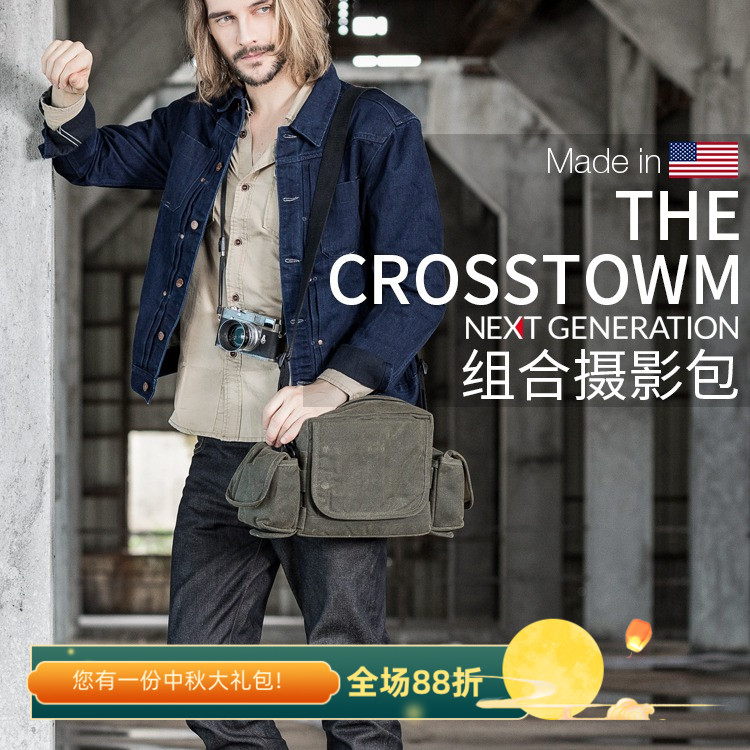 美国DOMKE杜马克THE CROSSTOWM单反相机包微单摄影包战术组合背包