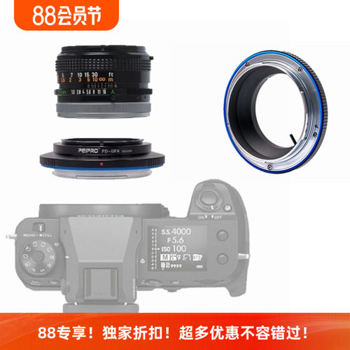 佳能FD镜头转富士中画幅GFX接环