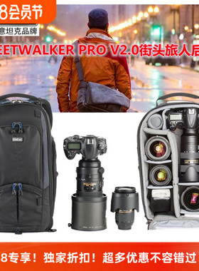 美国thinkTANK创意坦克SW476 PRO V2.0双肩摄影街头旅人行后背包