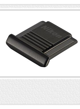 尼康ASC-03 BK黑色Df D500 D610  D810 D850 D7500不锈钢热靴盖