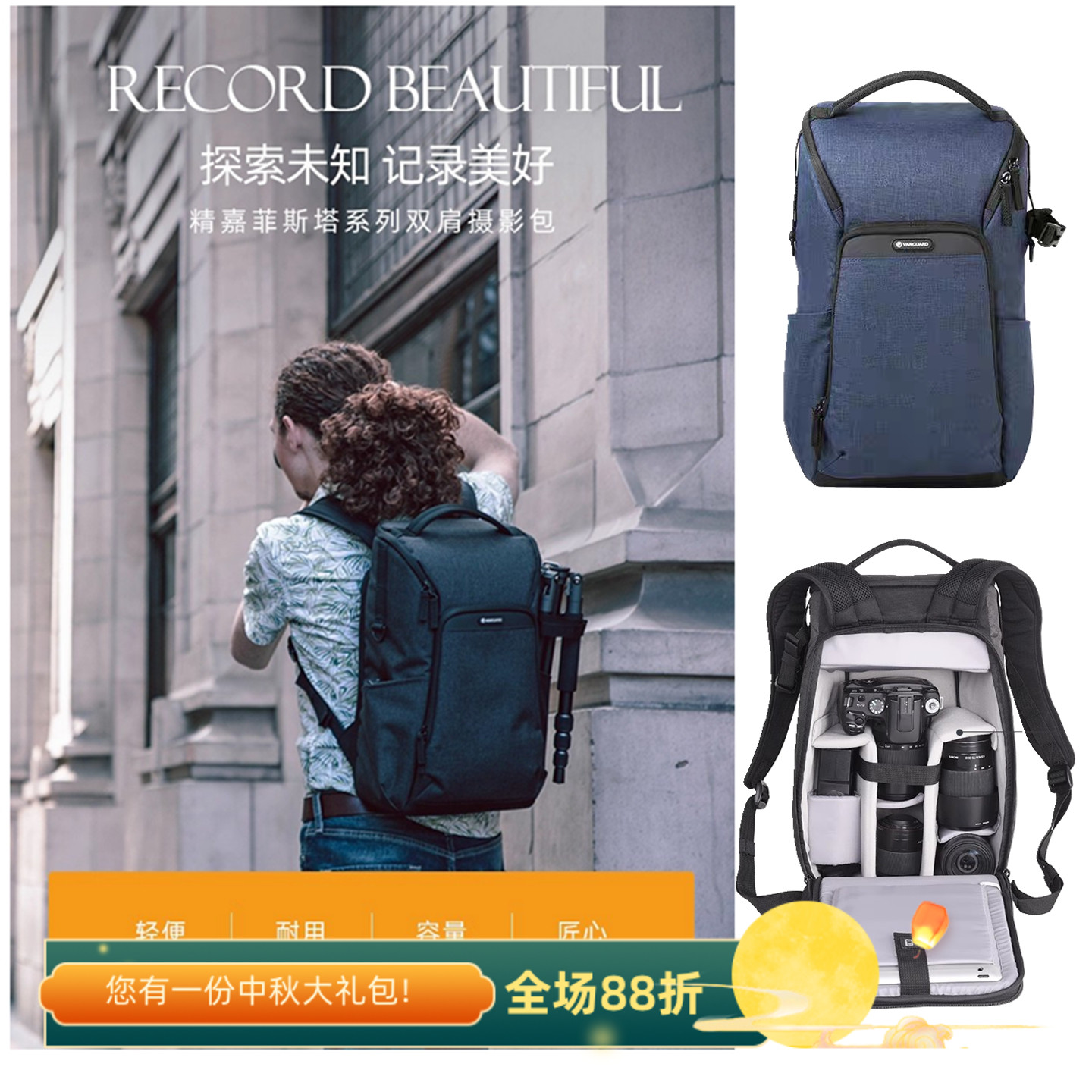 美国精嘉VESTA ASPIRE 41休闲摄影双肩轻便时尚专业微单反相机包