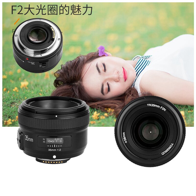 永诺35mm f2适用佳能EF尼康F口自动对焦全画幅单反人像文街拍镜头