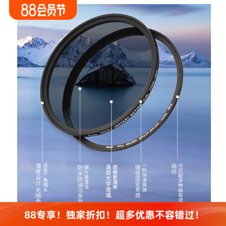 Kenko肯高磁吸cpl偏振镜滤镜