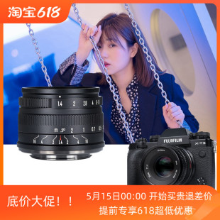 七工匠35mm f1.4适用富士XS10佳能M松下尼康Z50微单手动人文镜头