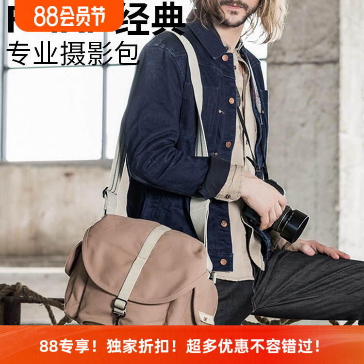 美国DOMKE杜马克F-4AF经典帆布摄影包单反相机包镜头包单肩斜挎包