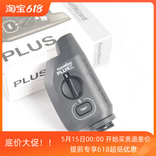 美国普威PocketWizard无线引闪器PLUS X高速稳定引闪器国行热卖