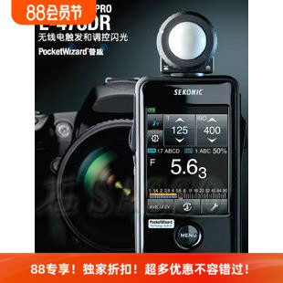 世光l-478dr多功能测光表照度表