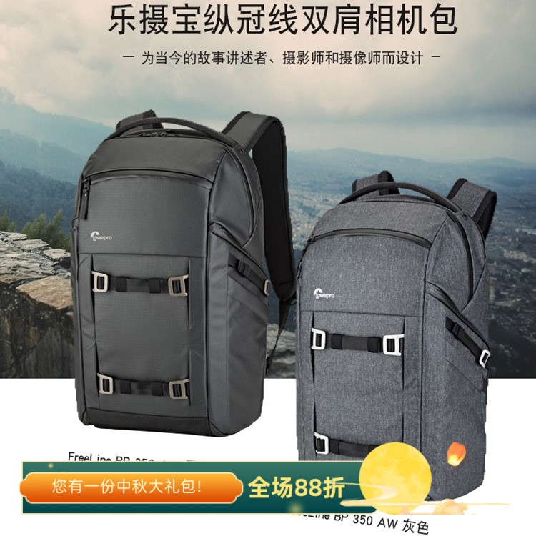 乐摄宝侧开双肩摄影包耐磨防水