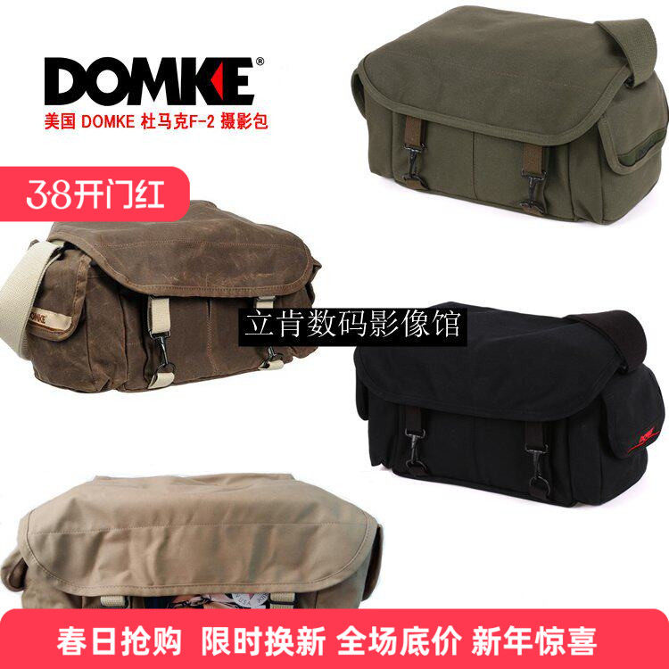美国原装Domke杜马克F-2单肩单反相机大容量帆布户外摄像机摄影包
