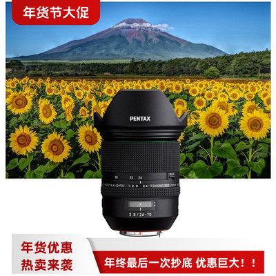 原装宾得24-70全能挂机变焦镜头