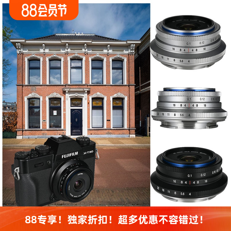 风光星空摄影超广角定焦镜头