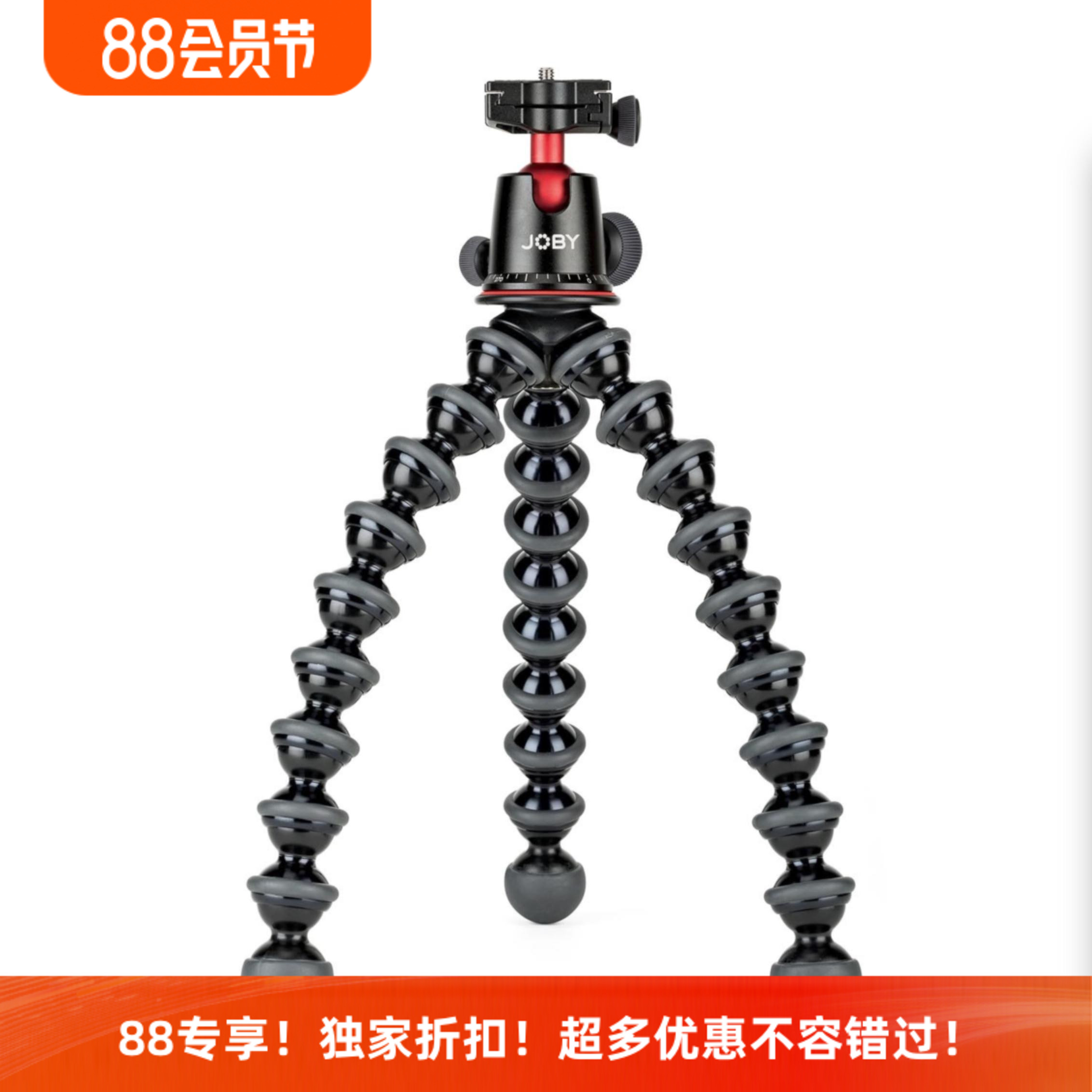 美国宙比JB01508单反微单手机运动相机多功能直播摄影三脚架5K