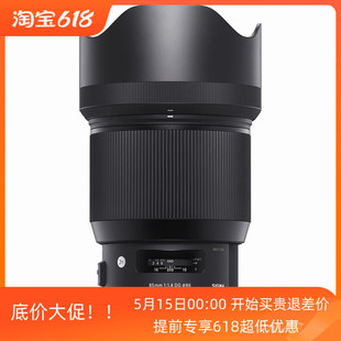 F1.4 HSM 适马85mm Art中长焦专业人像大光圈定焦镜头85 1.4