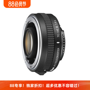 尼康AF-S TC-14E III 1.4 X倍三代单反长焦镜头增距镜1.4倍增倍镜
