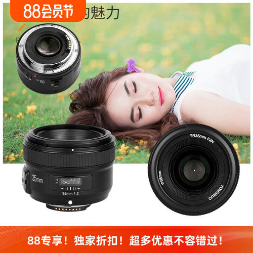 街拍人像放光夜景人文自动镜头