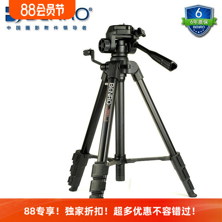 百诺dv摄像机微单小型数码三脚架