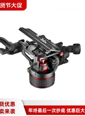 曼富图MVH612AH新款NITROTECH 2.0液压单反摄像相机云台摄影拍鸟